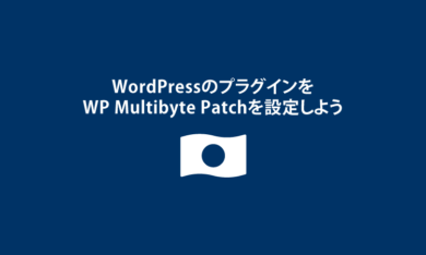 WP-Multibye