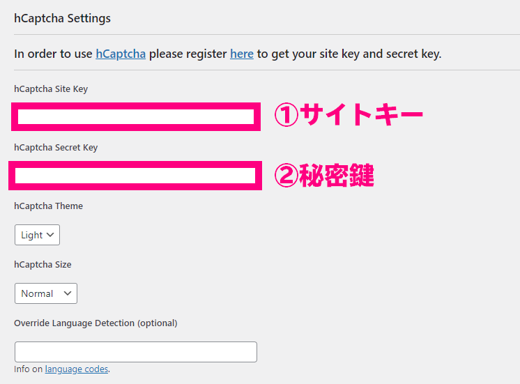 WordPressへhCaptcha設定