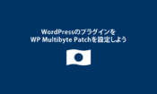 WP-Multibye