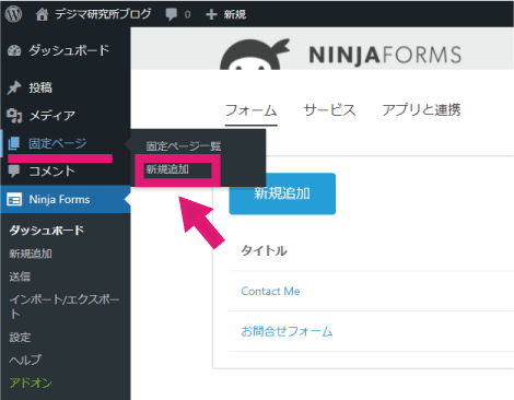 Ninja-Forms