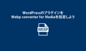 webp