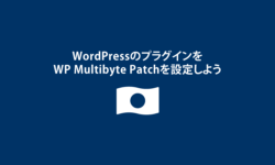 WP-Multibye