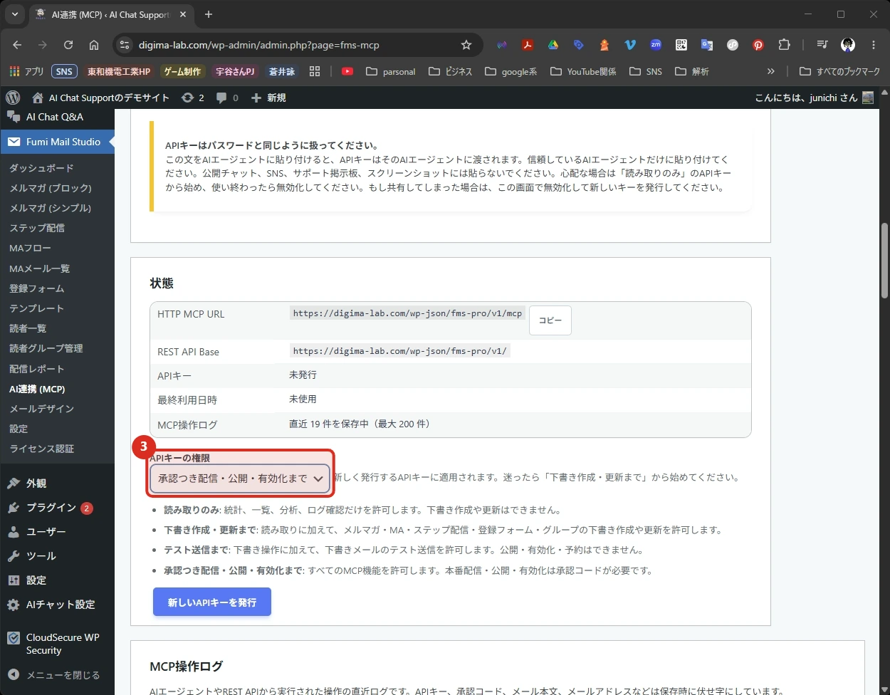 3. ステップ 3
